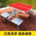 Bộ bàn ghế gấp ngoài trời, một bàn và bốn ghế, bàn nướng BBQ du lịch dã ngoại bằng hợp kim nhôm di động gắn trên ô tô Bàn ghế gấp gọn