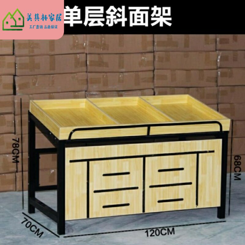 Steel Wood Fruit Shelf Exhibitor's supermarket placed with label pole Creative ground for commercial monolayer new snack