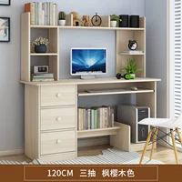 120см Три -Площадь кленовой вишневой вишневой цвет