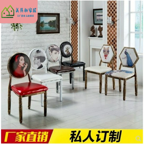 Monroe Makeup Hepburn European -Style Retro Стул Американский обеденный стул Стул Случайный гвоздь белый стул черный европейский стиль