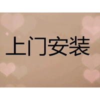 Установка дома