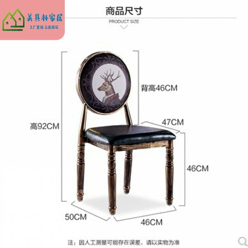 Monroe Makeup Hepburn European -Style Retro Стул Американский обеденный стул Стул Случайный гвоздь белый стул черный европейский стиль