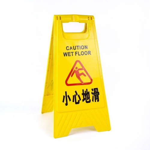 Парковка личная индивидуальность личная палитантная уборка и санитарная уборка Запретное уведомление Творческое движение в настоящее время