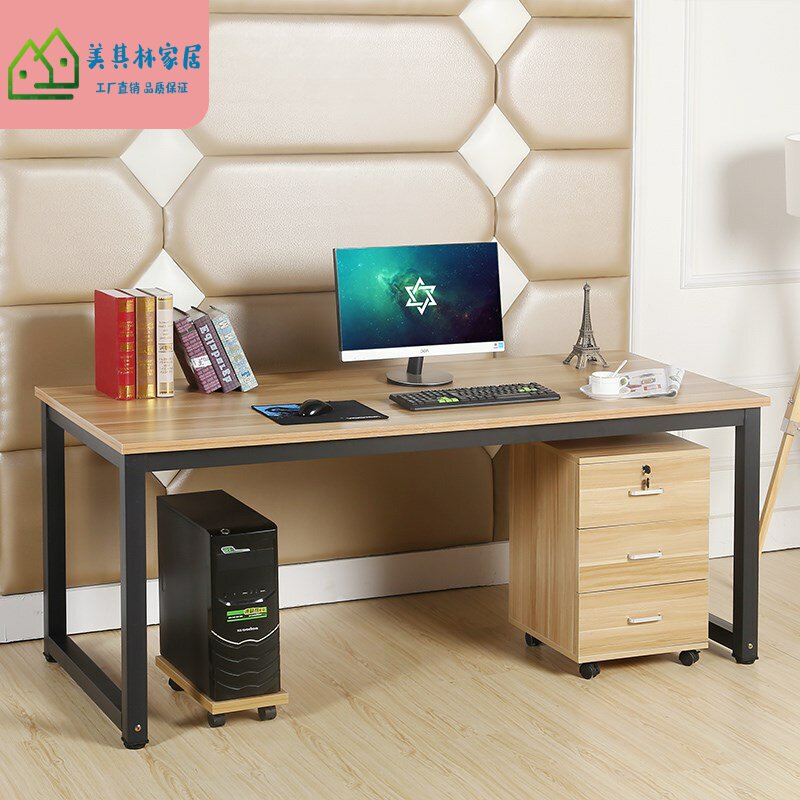 Steel Wood Desktop Computer Desk Double Conference Desk Student Writing Brief Desk Desk Simple Desk Study Desk