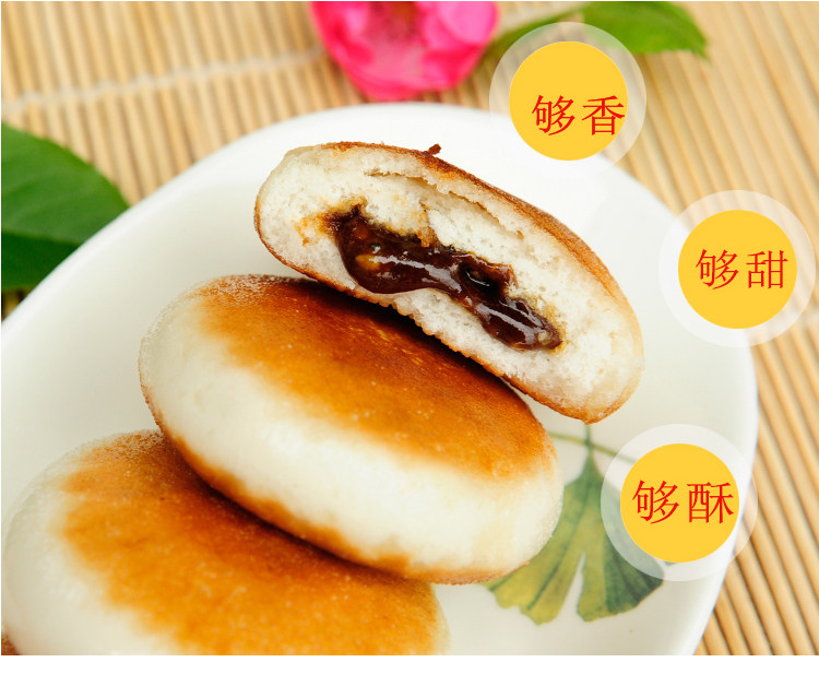 四川特产 享口福 红糖锅盔特色小吃传统糕点 48个共1440g 淘宝优惠券折后￥28.8包邮（￥38.8-10）