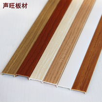 sheng wang sheet edge banding wood paint board Eco Board furniture wardrobe U-SHAPED edge trim edge pi kou article
