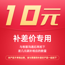 Mahjong machine make up the difference link special shot