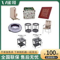 Mahjong machine heater Mahjong table stove Automatic electric heater Energy saving four feet four mouth general purpose special