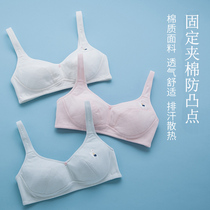 Teenage girl underwear girl development vest 12 junior high school students 15 year old high school students 16 children pure cotton chest thin