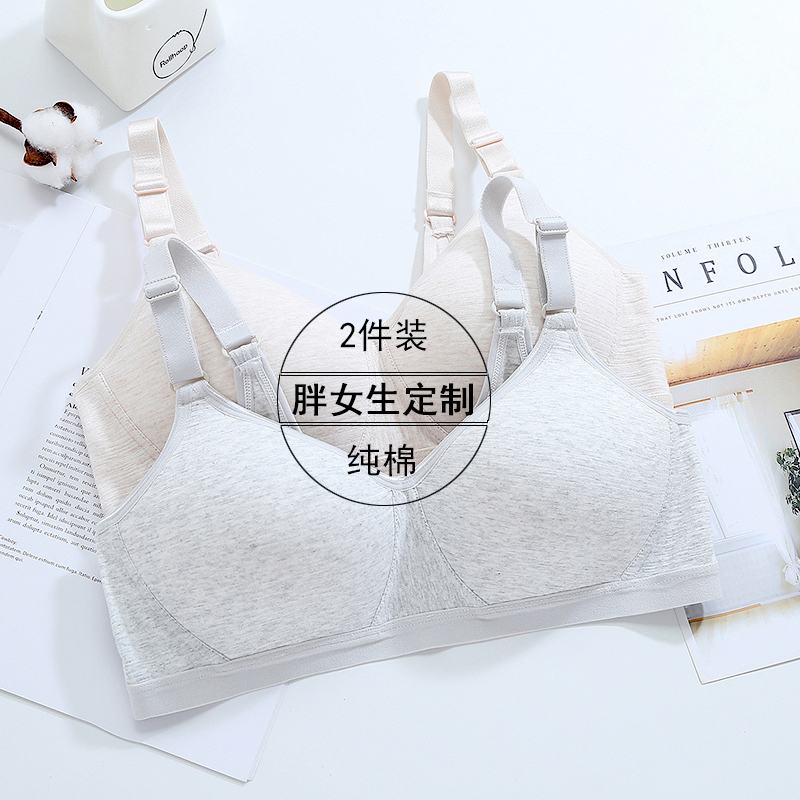 Pure Cotton Thin Plus-Size Underwear for Chubby Girls, Vest-Style Bra for Middle and High School Students, Makes the Chest Look Smaller, for Chubby Girls