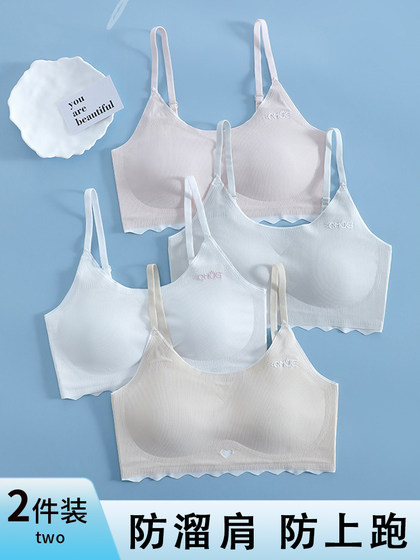 女童内衣发育期小学生初中生无痕吊带小背心少女学生文胸夏季薄款