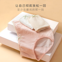 Girls physiological underwear students mid - lumbar menstrual aunt pants 12 - year - old sanitary pants safety pure cotton leakage - proof fake pants