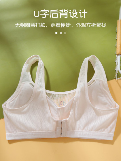 青春期少女文胸背扣初中高中生发育期学生运动防震内衣女大童背心