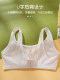 青春期少女文胸背扣初中高中生发育期学生运动防震内衣女大童背心