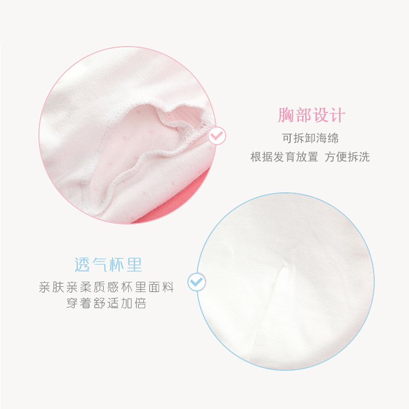 Student cotton underwear junior high school students 11-13 big girls developmental small vest 12-14 years old anti-bump thin summer