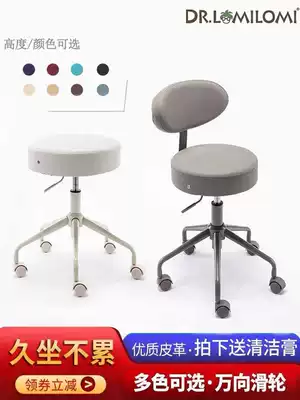 Beauty salon swivel chair Surgery stool Laboratory stool Bar backrest lifting round stool Beauty salon special chair Nail stool