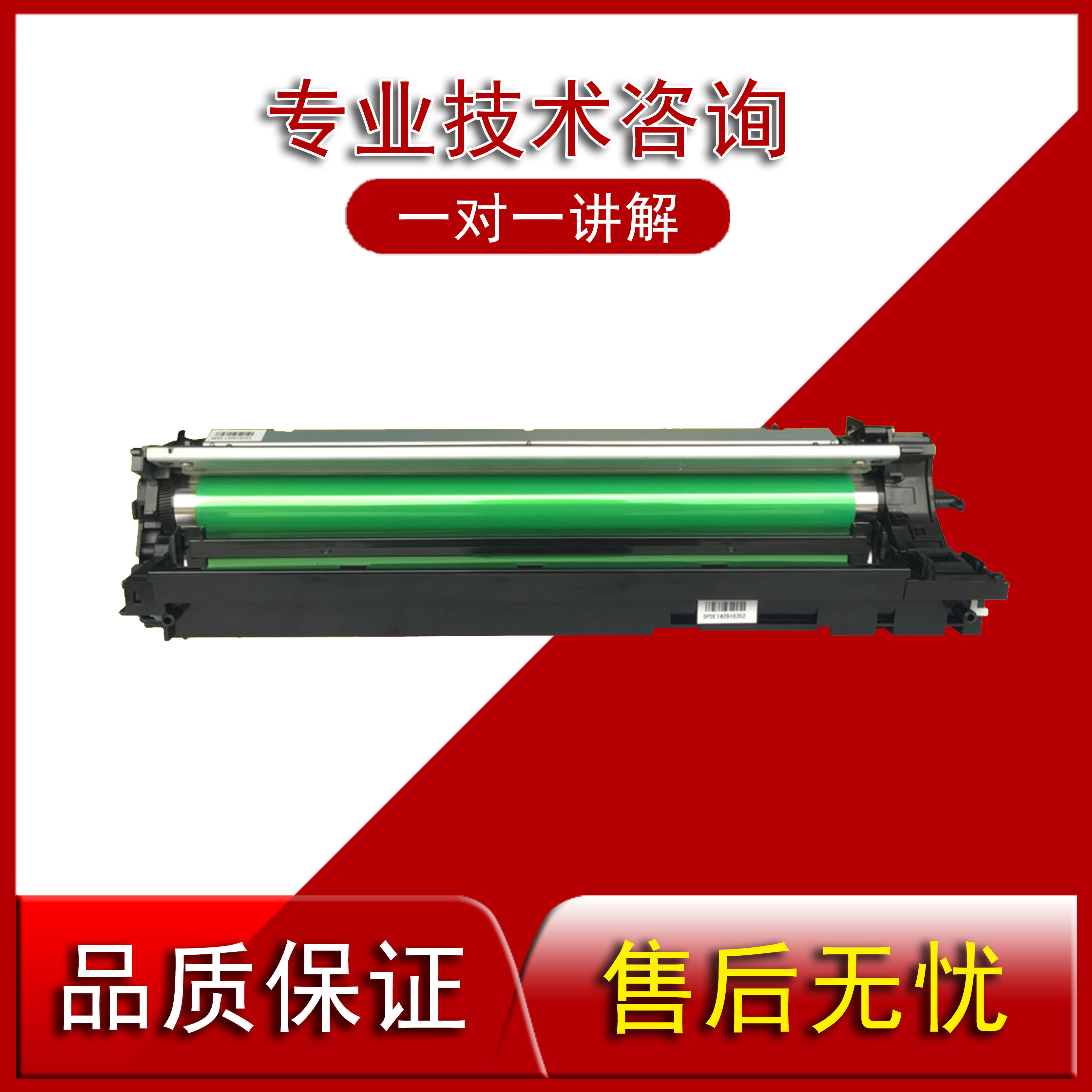 Toshiba 2006 2303 2505 2307 2507 2802 2809 developer set drum stand carrier