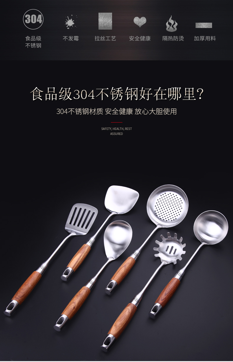 Tay cầm gỗ chống vảy bằng thép không gỉ 304 thìa in xẻng bếp đặt bộ dụng cụ nhà bếp dày dụng cụ dọn nhà muỗng chảo sâu lòng bếp từ