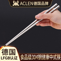 304 stainless steel chopsticks set household non-slip 10 pairs of family mildew-proof silver iron quick son a pair of single-person Chinese style