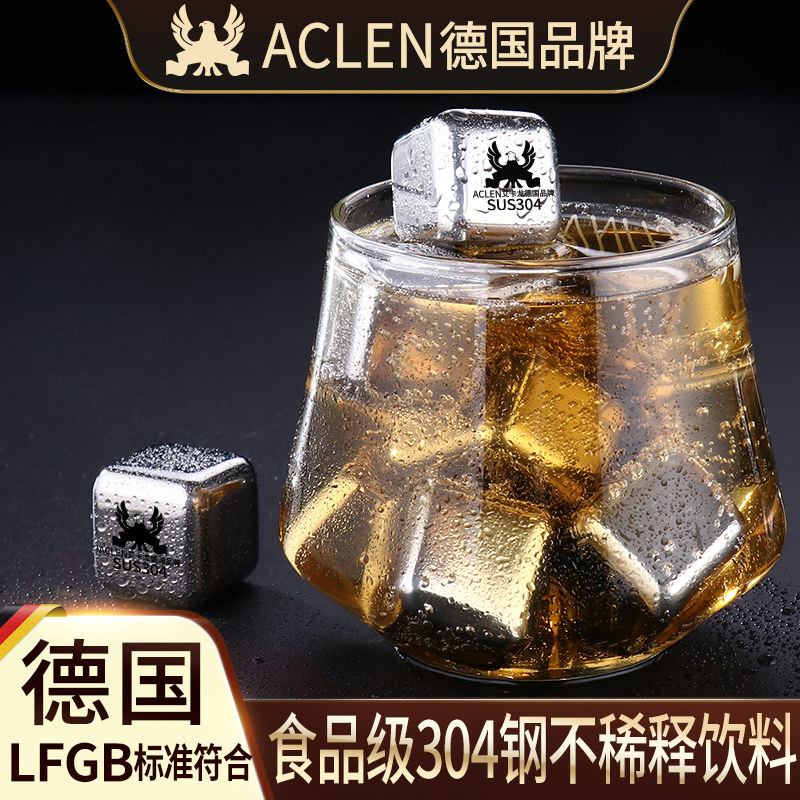 German ACLEN304 Stainless Steel Ice Cubes Molds Frozen Ice Grain Beer Whisky Ice Town God Instrumental Metal Stoneware