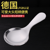 Akalon creative cute short handle 304 stainless steel spoon portable tableware small spoon spoon spoon rice spoon