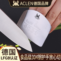 Germany ACLEN Aikalong anti-cutting finger sleeve meat and vegetable hand protector artifact protection 304 stainless steel kitchen household