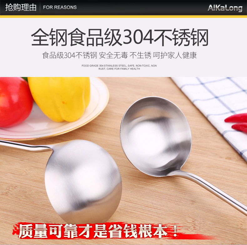 Bếp Aikalong inox 304 muỗng canh tay cầm dài dụng cụ nhà bếp cháo thìa cháo thìa nấu lẩu đồ gia dụng nhà bếp