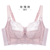 Yangyang custom new big chest small bra C93