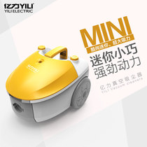 Yili vacuum cleaner household small ultra-quiet high-power mini handheld carpet mite removal YL6249-90