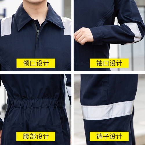 Чистое хлопок соединенное рабочая одежда Установите мужскую рефлексивную полосу.