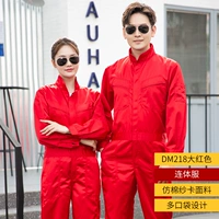 DM218 имитация хлопок соединяется красным