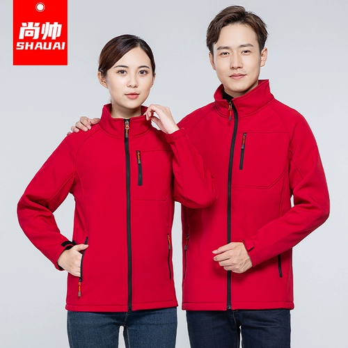 尚帅 Дорожная водонепроницаемая флисовая альпинистская осенняя ветрозащитная куртка подходит для мужчин и женщин