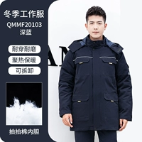 Хлопковый длинный съемный пуховик, средней длины