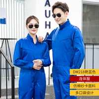 DM218 имитация хлопок соединяется синим синим цветом