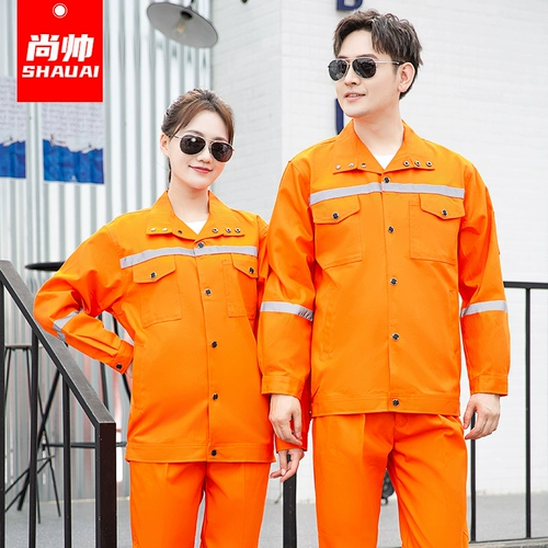 尚帅 Хлопковое пламени -ретирдантивная рабочая одежда набор анти -хот -резистентной высокоэффективной стальной фабрики передовые рабочие угольные шахты рефлюкс -рефлюкс судовая фабрика Служба страхования труда