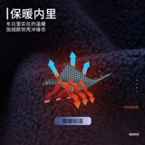 尚帅 Дорожная водонепроницаемая флисовая альпинистская осенняя ветрозащитная куртка подходит для мужчин и женщин