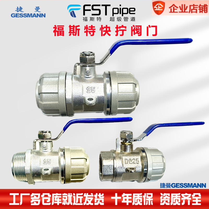 Fstpipe Quick Twist De Inner Wire Valve Compressed Air Aluminum Alloy Pipe Plug Ball Valve Accessories