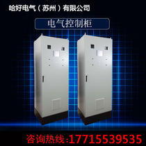 Customizable direct sales imitation Weitu control cabinet Industrial control network PLC cabinet distribution box Independent electrical control cabinet