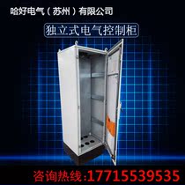 Imitation Weitu cabinet PLC control cabinet Industrial electrical cabinet ES Imitation Weitu independent cabinet Profile distribution cabinet customization