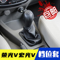 Adapted pentarhombus light V boom light V gear lever stalls gear shifting variable-speed lever suspension leather row shield stalls anti-dust cover