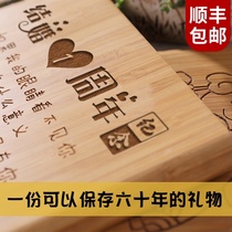 Heart-walking love first anniversary wedding anniversary gift woman to send husband wife boyfriend Tanabata Valentines Day