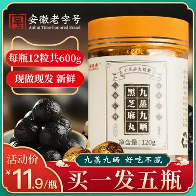 (5 bottles) Mandezhai Jiu Steamed Nine Sesame Pills Handmade Nine Sesame Pills