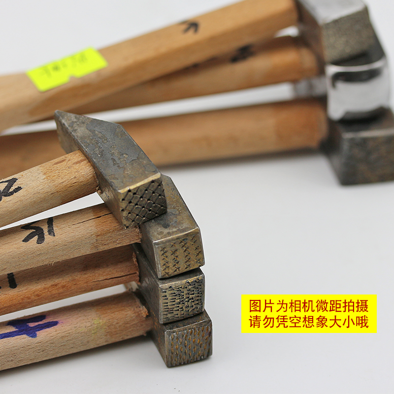HB Texture Hammer Muscle Rational Hammer Beating Gold Tool Hammer Flowers Chisel Flowers Chipped Pot Tin Paper Texture Yunnan National Tool Bracelet