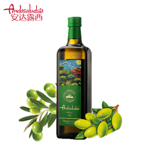 Anda Lucys pure olive oil 750ml * 1 bottle of COFCO Chinese cooking