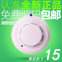 Bay g3t Smoke point type photoelectric induction Pyrotechnic detector Smoke induction alarm Fire special 3c certification