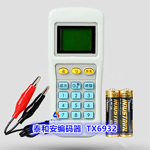 Thai and Ahn handheld encoder TX6932 electronic read code write code guarantee original fit TX3932