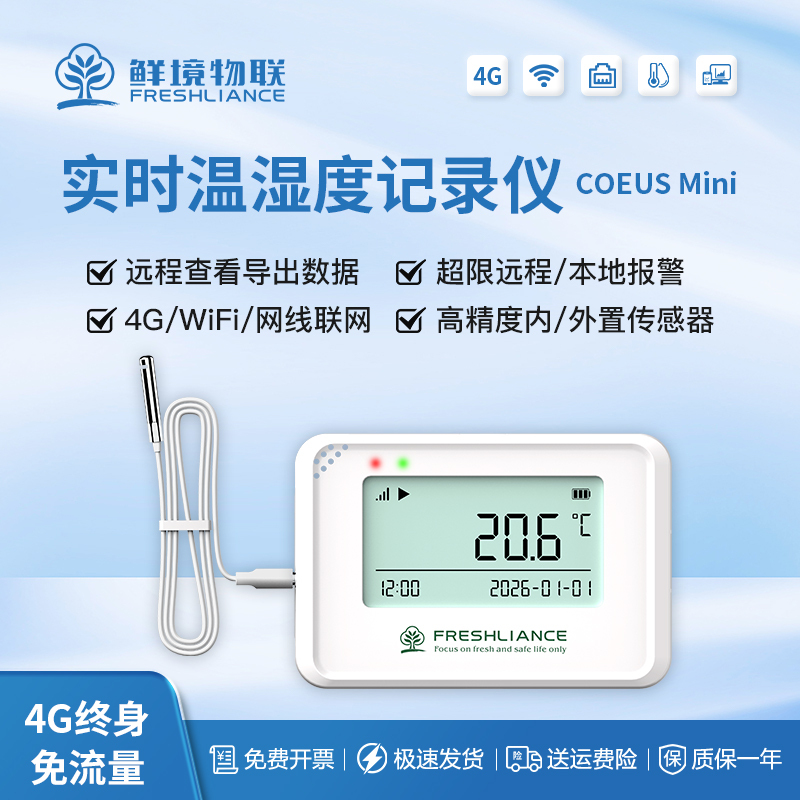 Freshsense Iot 4g Wifi Remote Temperature and Humidity Recorder for Warehouse, Data Center, Refrigerator, with Mobile Alarm Temperature and Humidity Meter