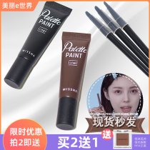 Pony Korean Missha Mystery EyelinesLiquid EyelinesBrown lasting waterproof without dizziness band brush