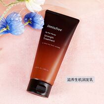 innisfree Yue Green Tea Refresh Oil Sculpture Care and Moisturizing Flexible Moisturizing Precision