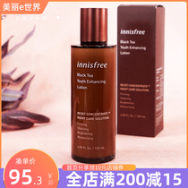 innisfree Young Tea Youth Broaden Lubricated Lotions to repair skin repair anti - aging
